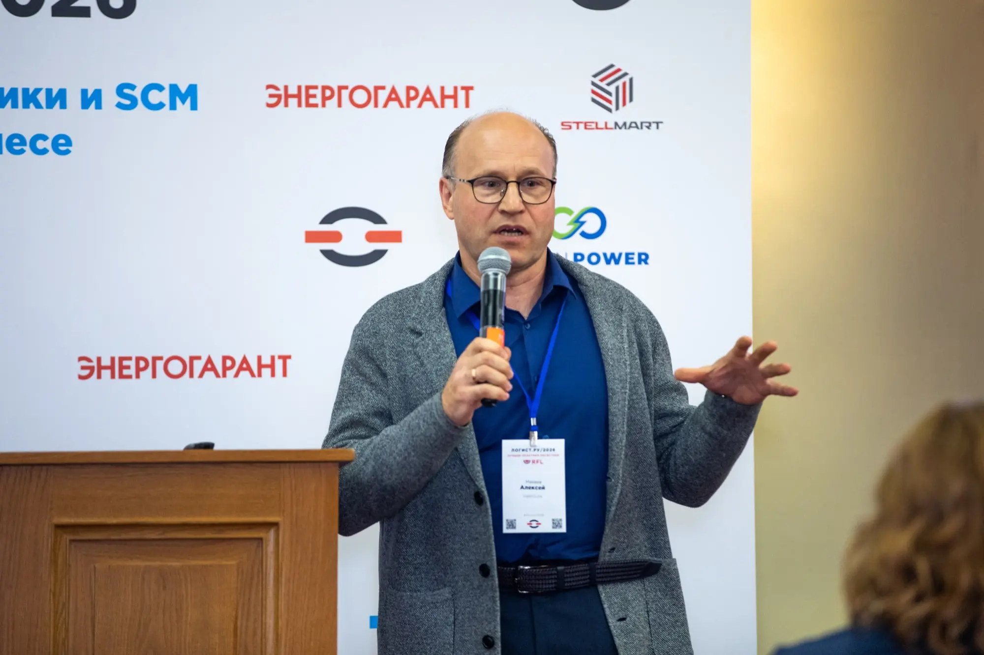 Алексей Макеев, управляющий директор Veeroute, на форуме «Логист.ру/2026»