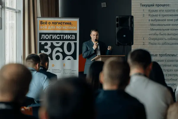Veeroute на конференции «Логистика 360»