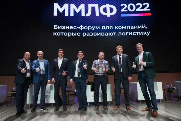 Veeroute на ежегодном Московском Международном Логистическом Форуме