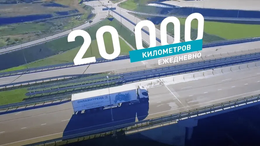 Доставка интернет-магазина Онлайн Трейд